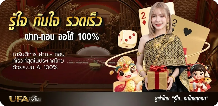 Banner ประวัติกีฬาวอลเลย์บอล ใหม่ — โปรโมชั่นสมาชิกใหม่