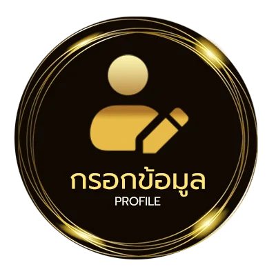 โปรไฟล์ ประวัติกีฬาวอลเลย์บอล
