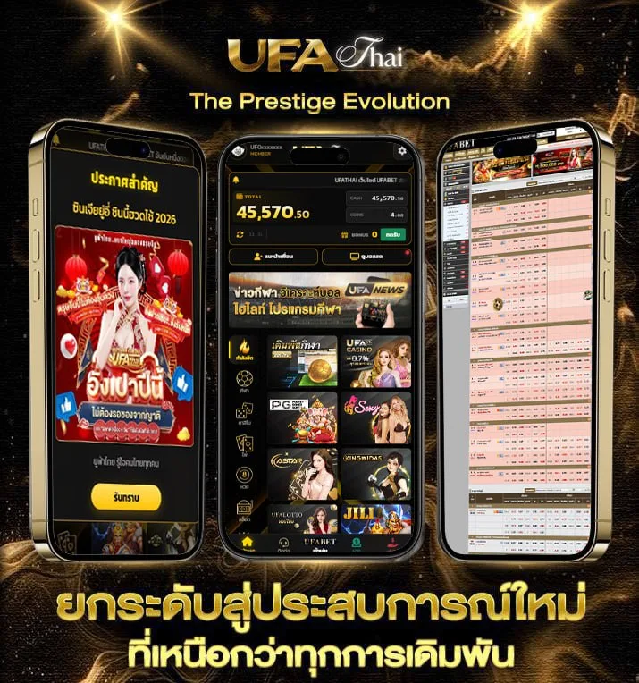 ประวัติกีฬาวอลเลย์บอล  เว็บแทงบอล